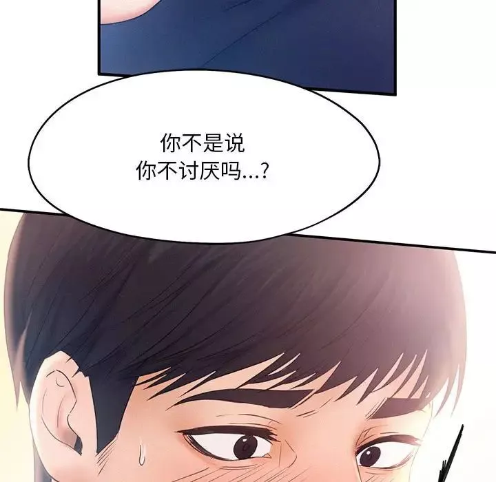 乘风高飞第9話