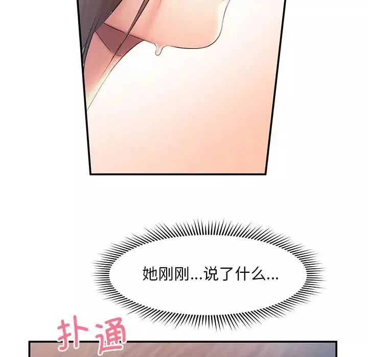 乘风高飞第9話