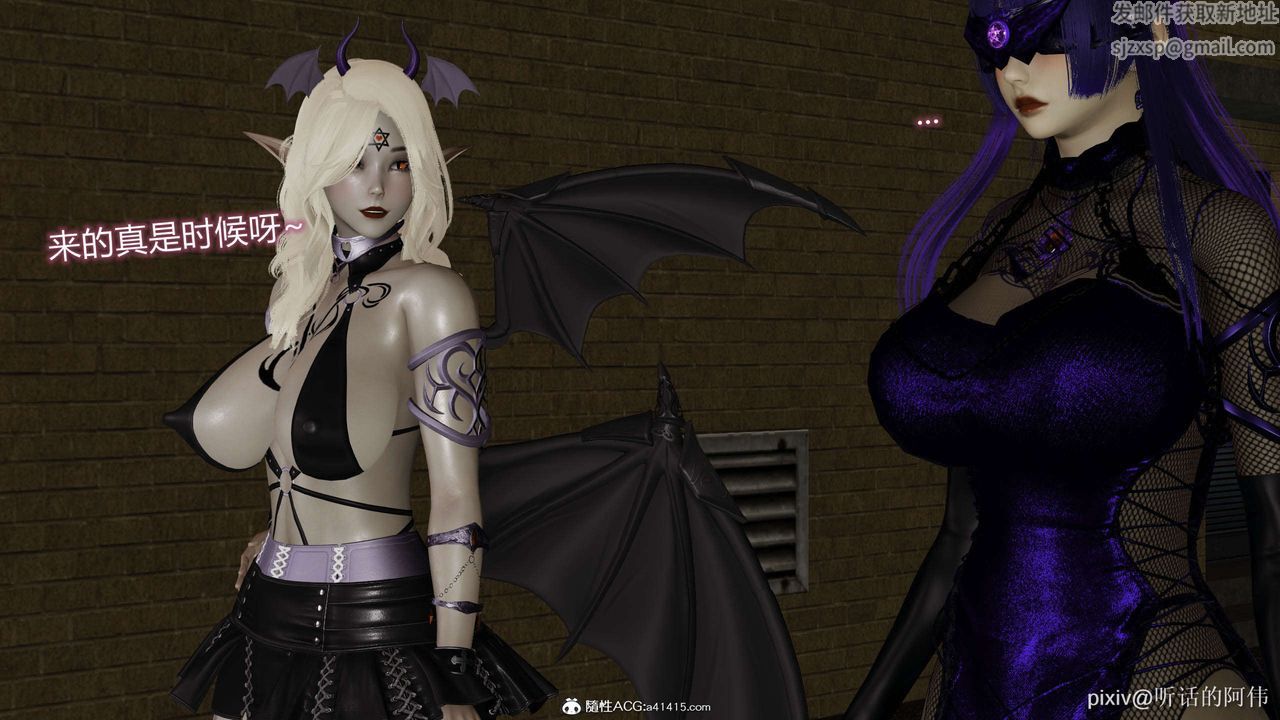 [3D]魔墮之欲第34話