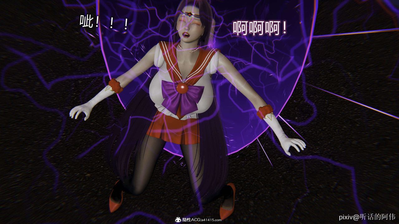 [3D]魔墮之欲第34話