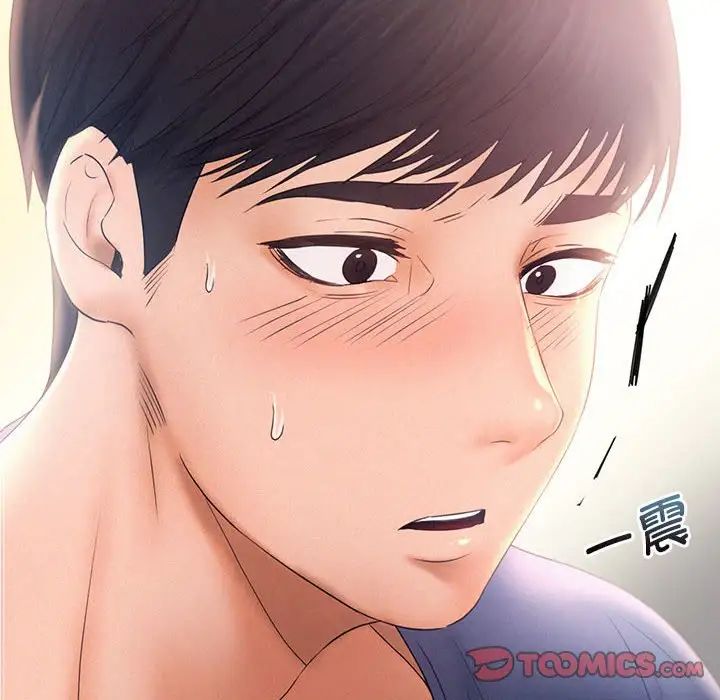 乘风高飞第10話