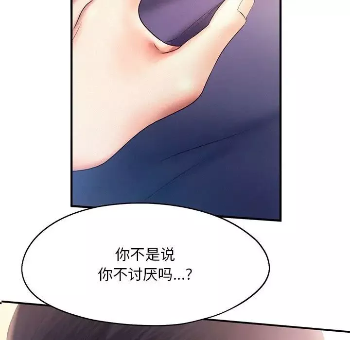 乘风高飞第10話