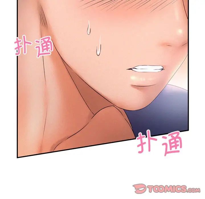 乘风高飞第10话