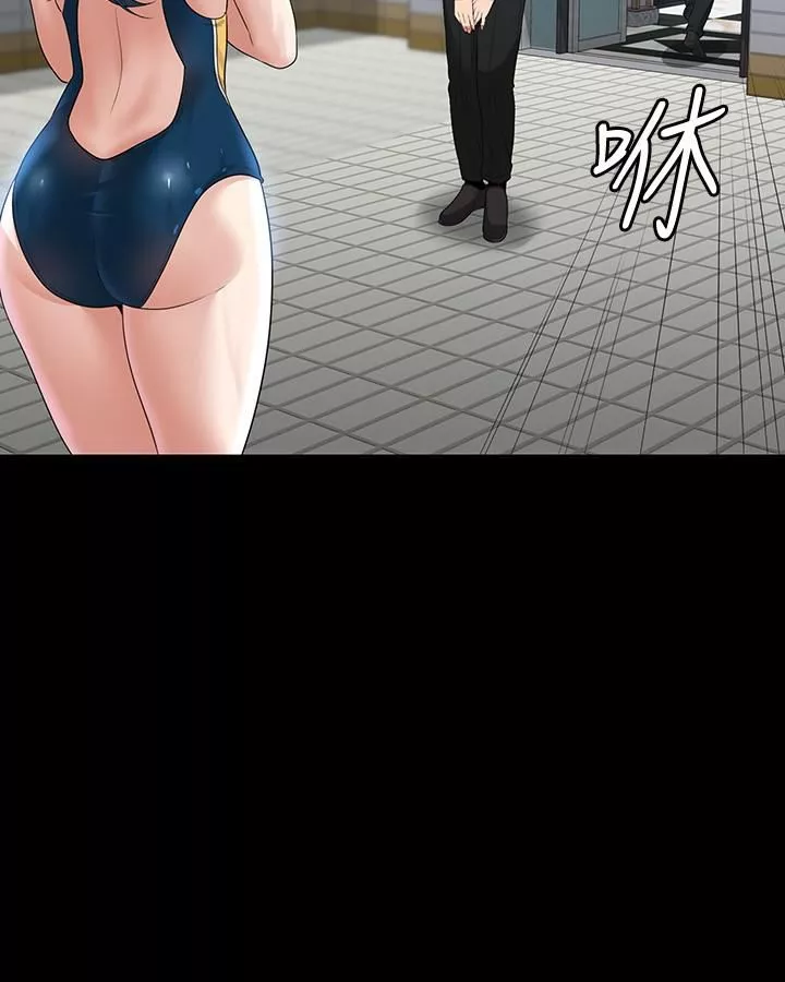 超级公务员-第48话-吴悠秀次长不科学的身材 - 图片 17