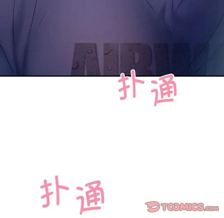 乘风高飞第10话