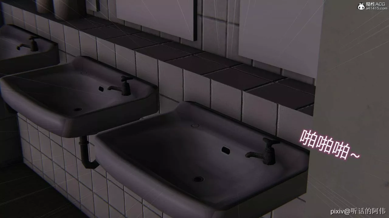 [3D]魔墮之欲第34話