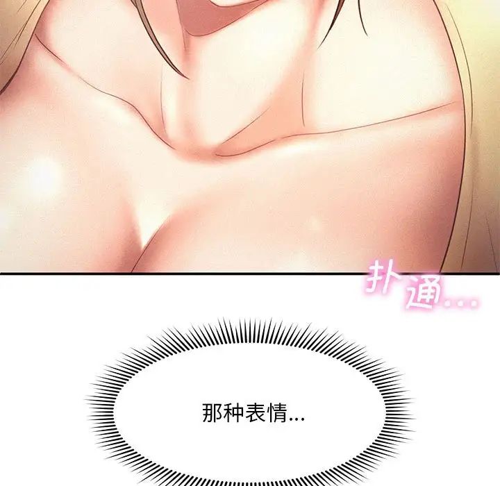 乘风高飞第10话