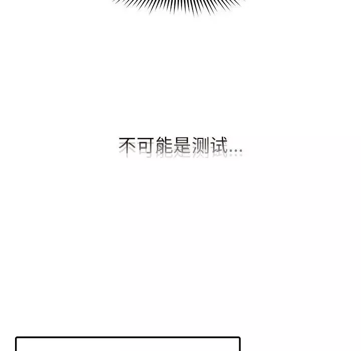 乘风高飞第10話