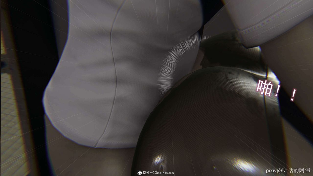 [3D]魔堕之欲第35话