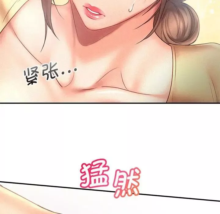乘风高飞-第10话 - 图片 39