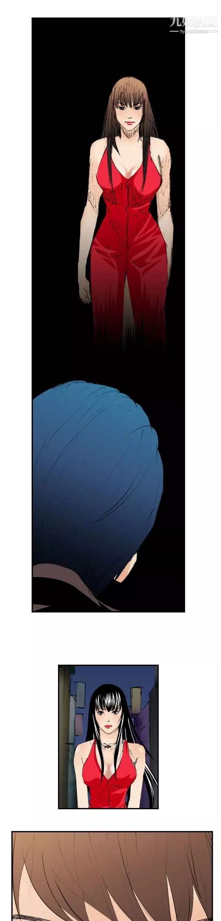 魔鬼-第7话 - 图片 19
