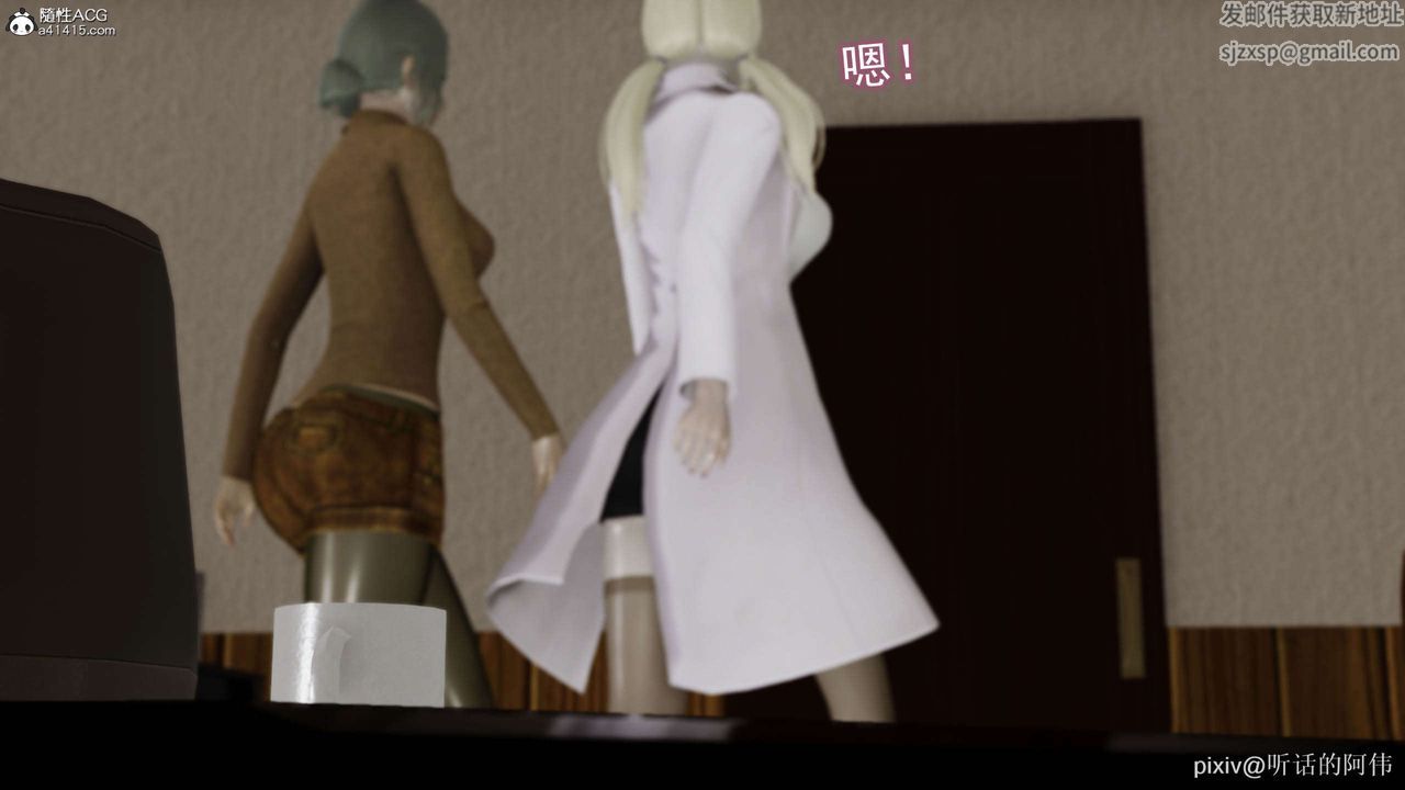 [3D]魔墮之欲第35話