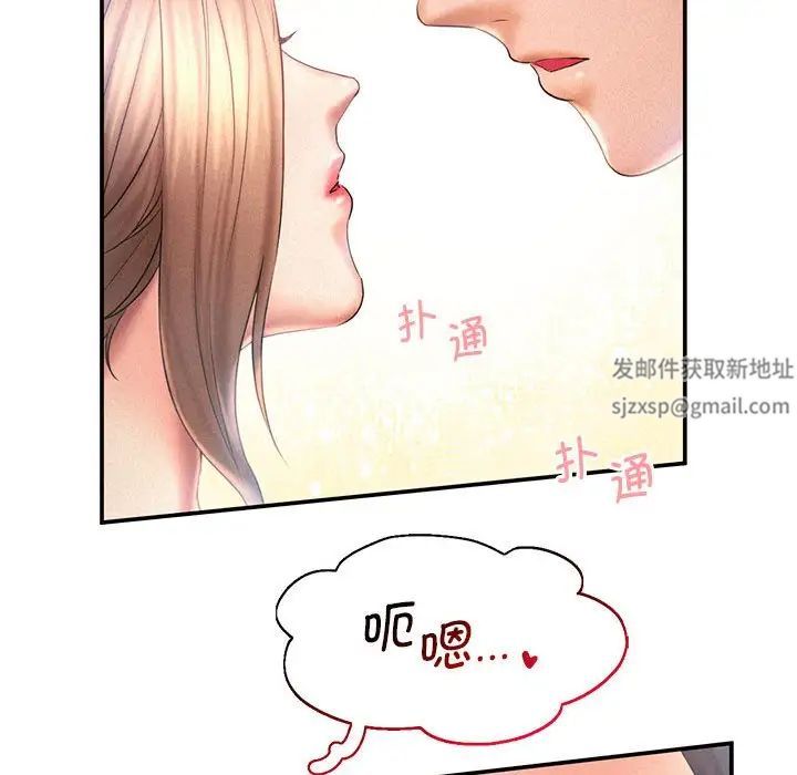 乘风高飞第10话