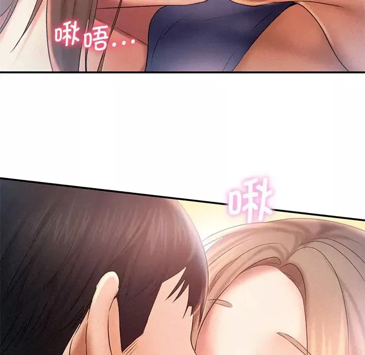 乘风高飞第10話