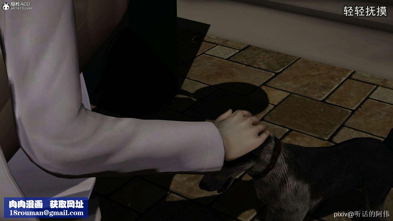 [3D]魔堕之欲第35话