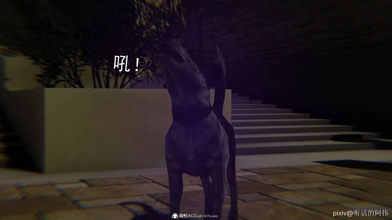 [3D]魔墮之欲第35話