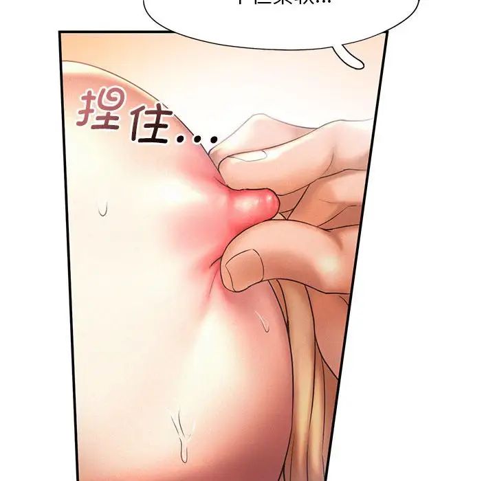 乘风高飞第10话