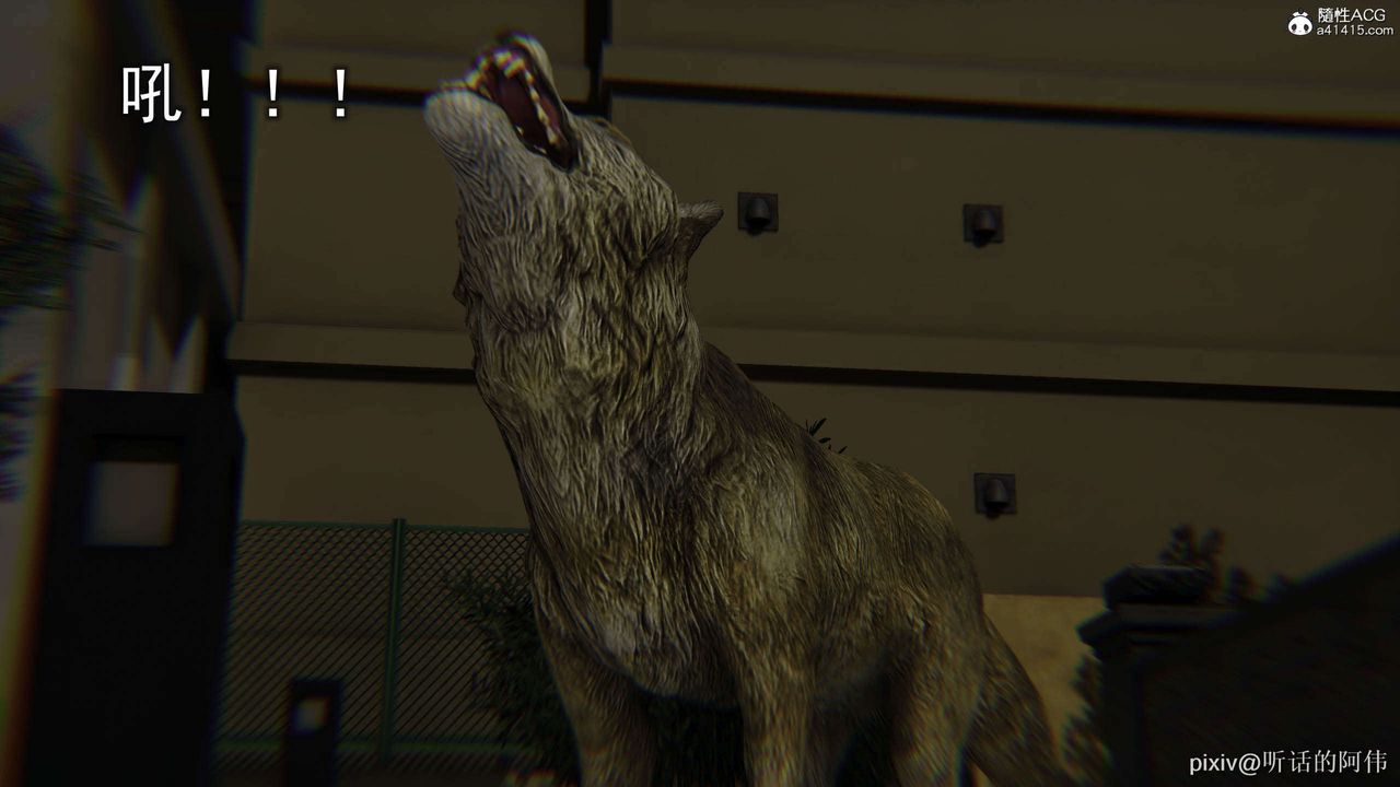 [3D]魔堕之欲第35话