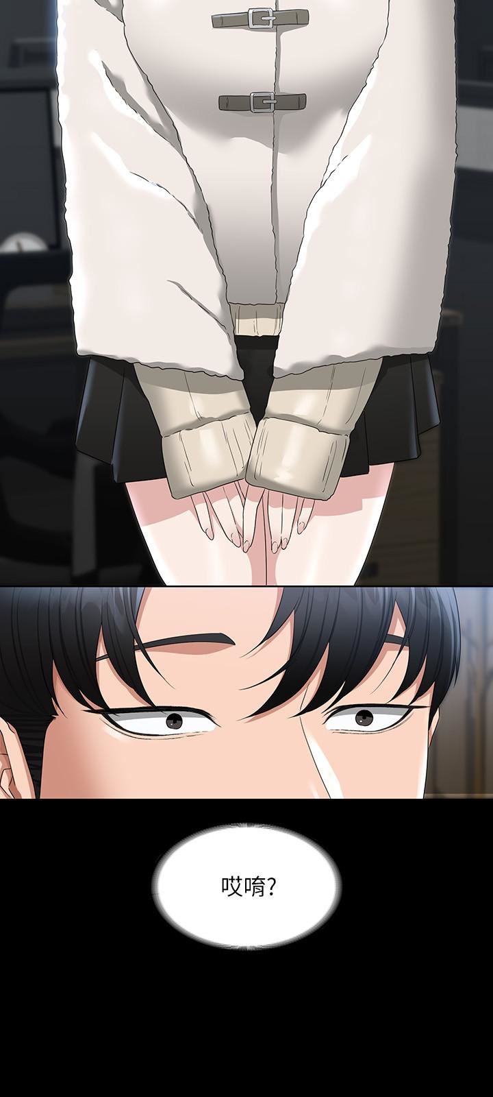 超级公务员第50话-你好~我是实习生王海莉