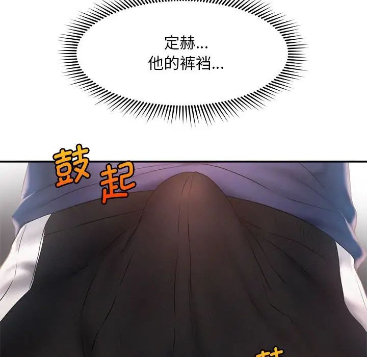 乘风高飞第10话