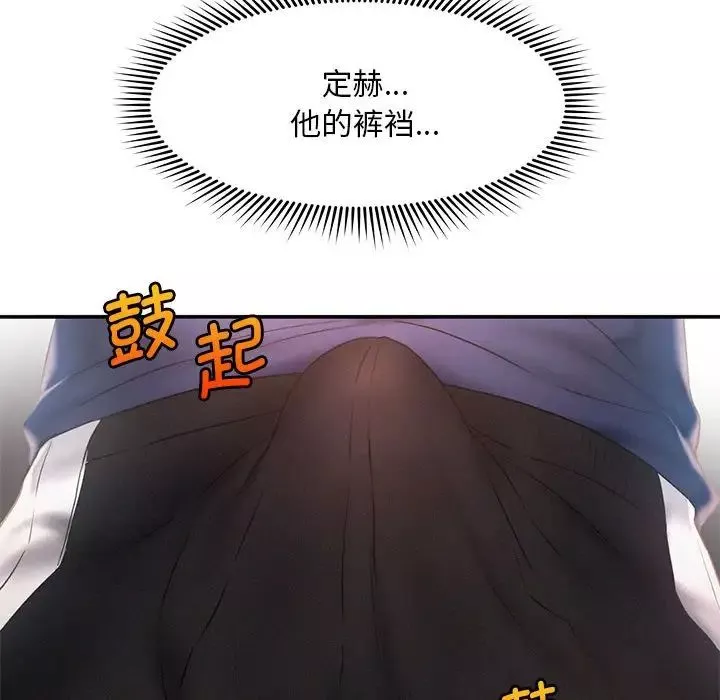 乘风高飞第10話