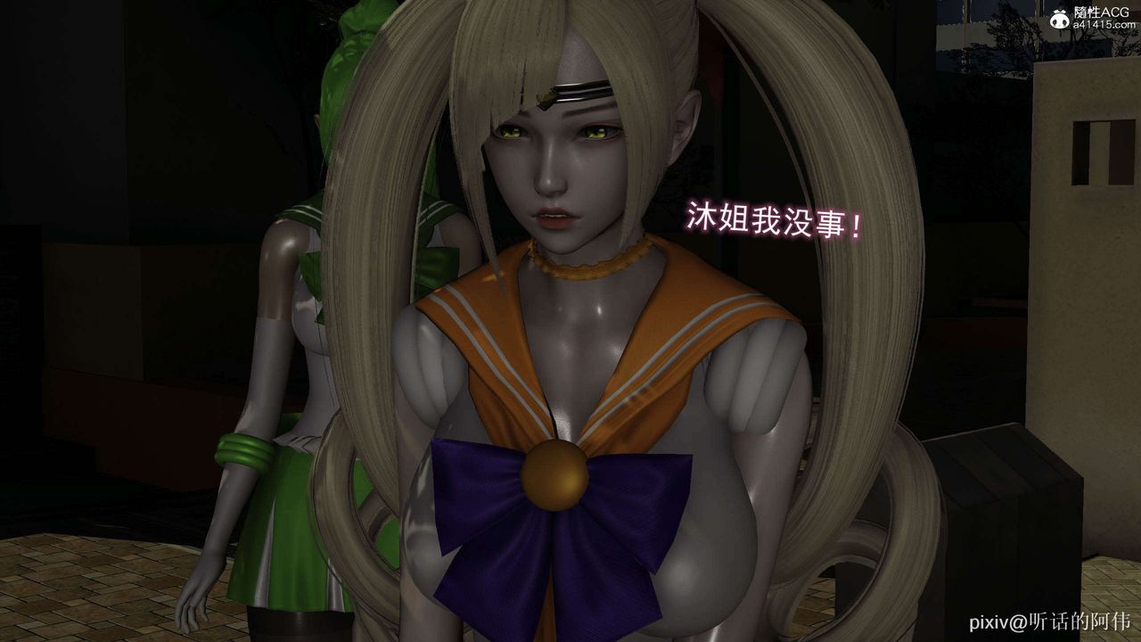 [3D]魔堕之欲第35话