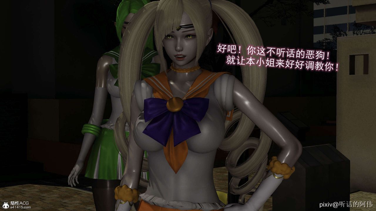 [3D]魔堕之欲第35话