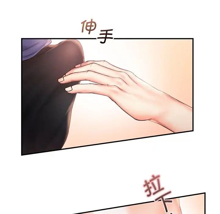 乘风高飞第10話