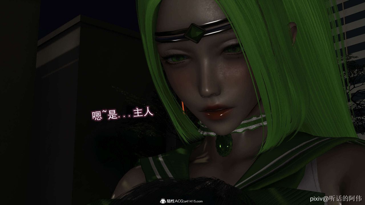 [3D]魔堕之欲第35话