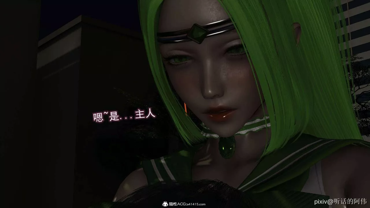 [3D]魔堕之欲-第35话 - 图片 65
