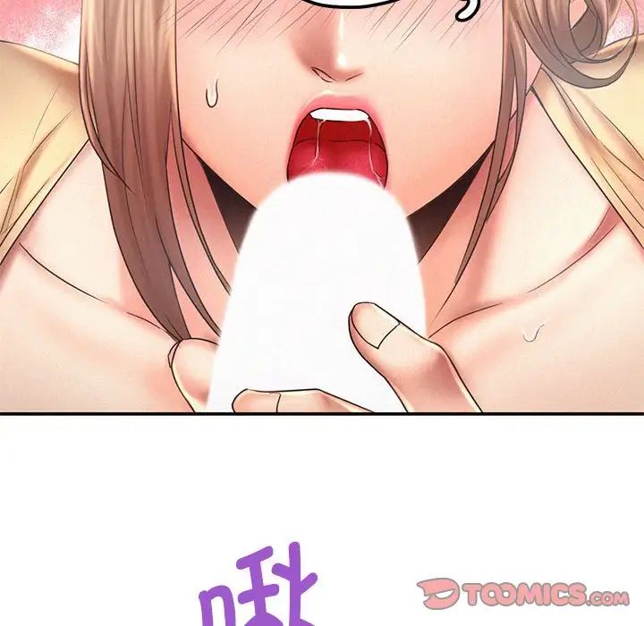 乘风高飞第10话