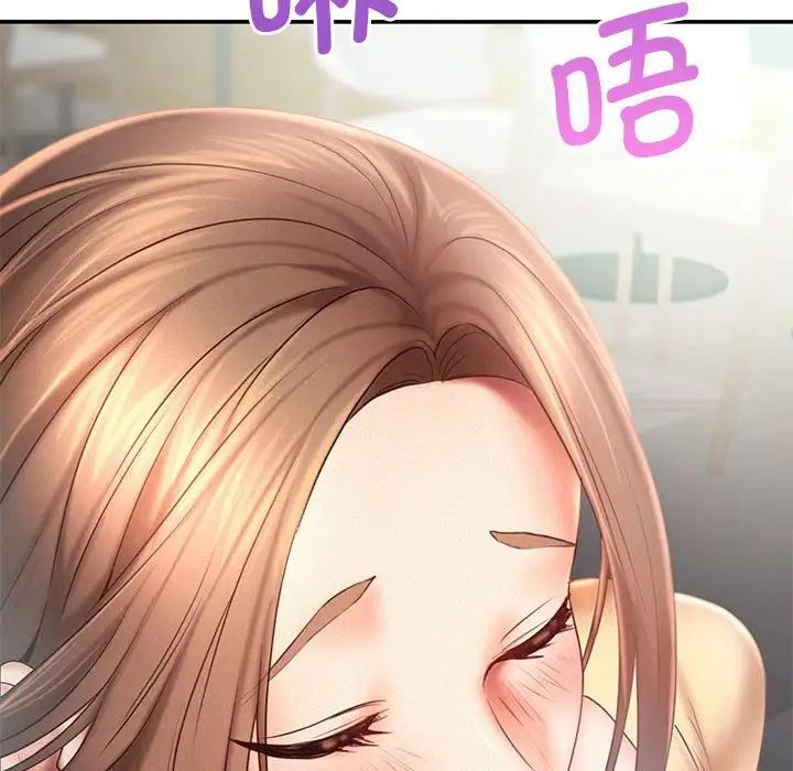 乘风高飞第10話