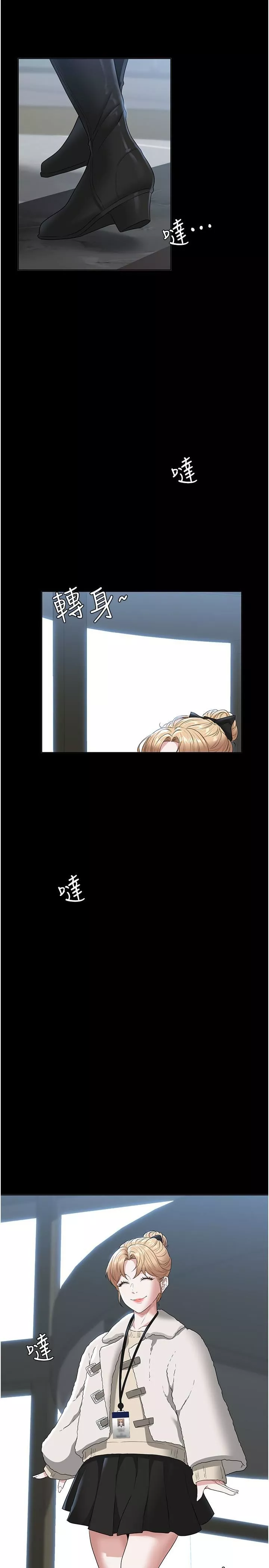 超級公務員第51話-被當母狗幹的林倩蓉