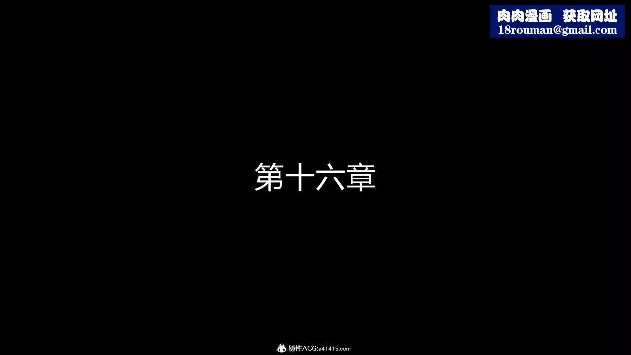 [3D]魔堕之欲-第36话 - 图片 1