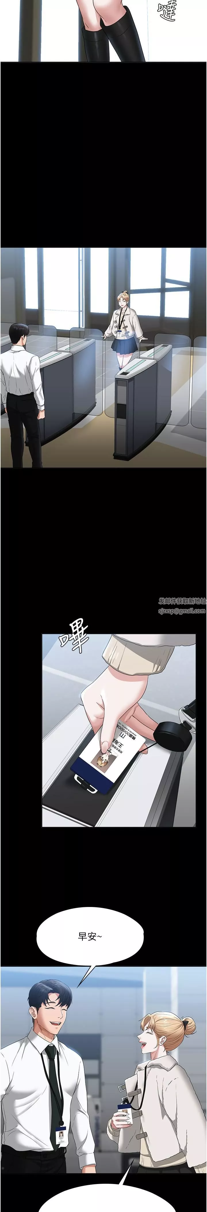 超级公务员-第51话-被当母狗干的林倩蓉 - 图片 25