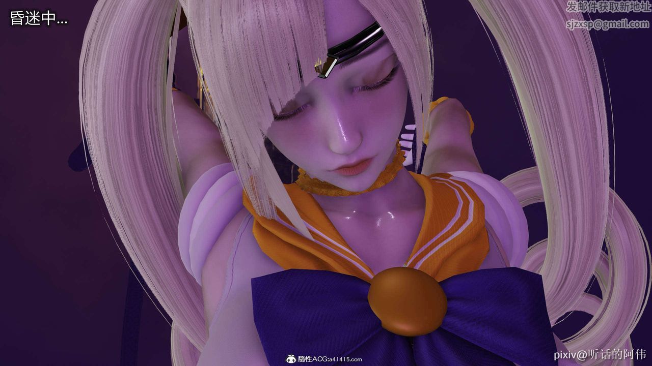 [3D]魔墮之欲第36話