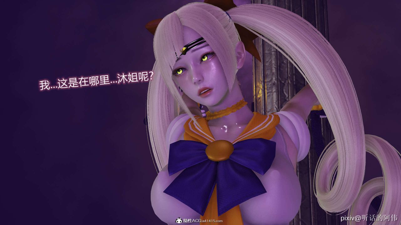 [3D]魔堕之欲第36话