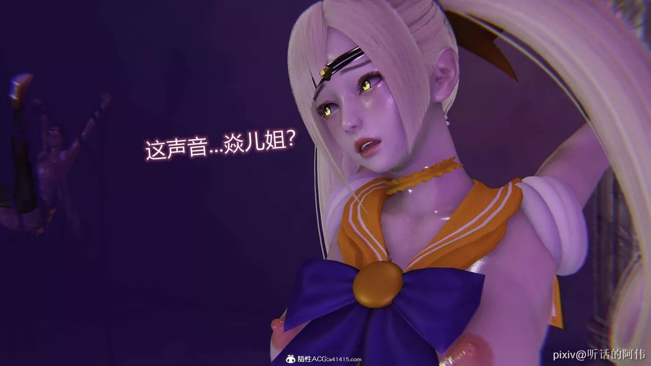 [3D]魔堕之欲-第36话 - 图片 16