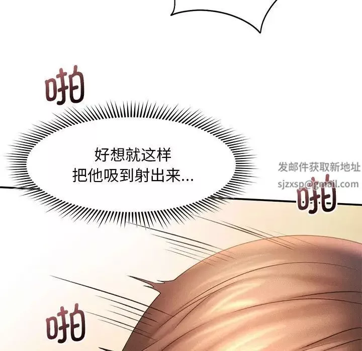 乘风高飞第11話