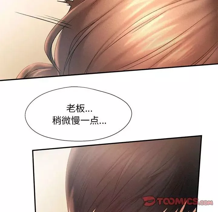 乘风高飞-第11话 - 图片 22