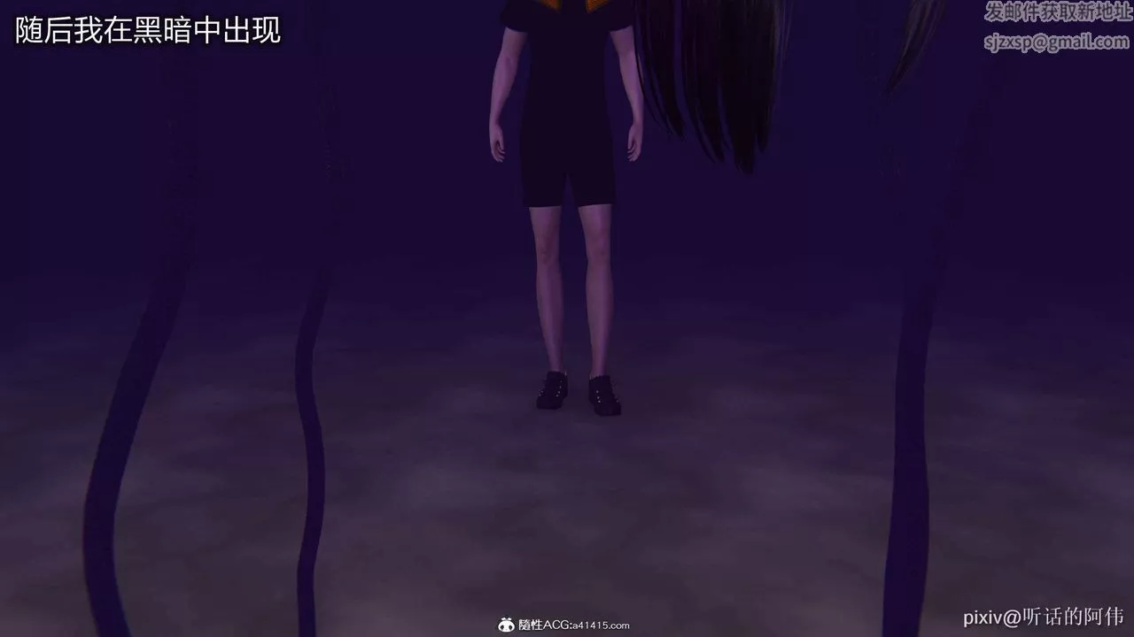 [3D]魔墮之欲第36話