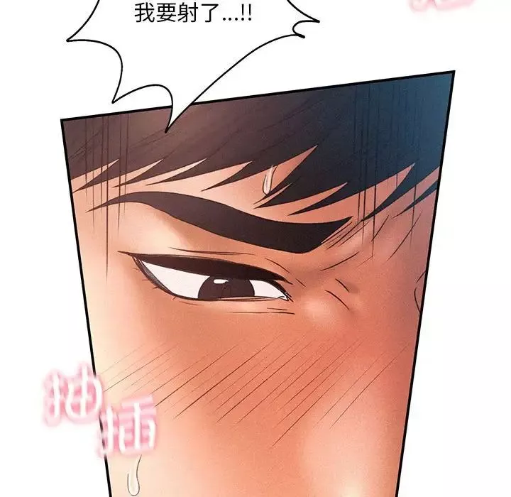 乘风高飞-第11话 - 图片 36
