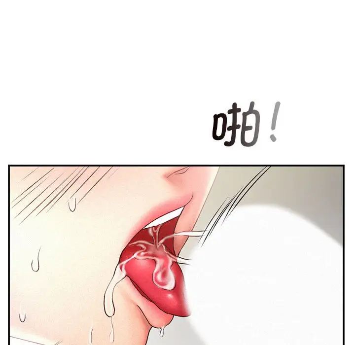 乘风高飞第11话