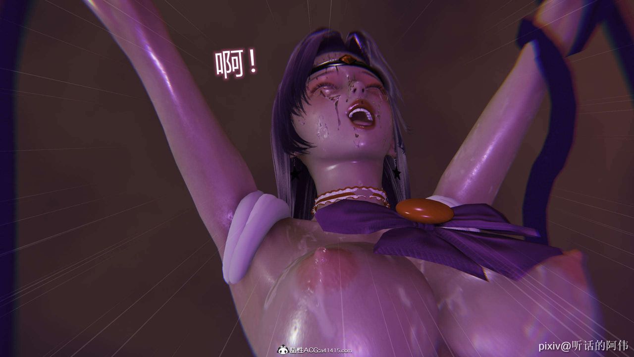 [3D]魔堕之欲第36话