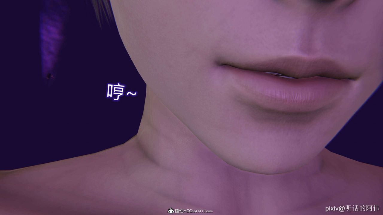 [3D]魔堕之欲第36话