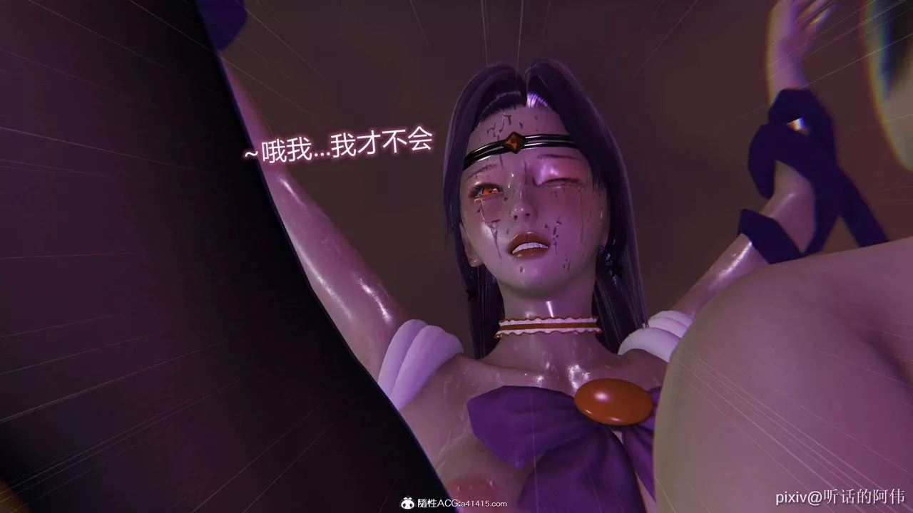 [3D]魔堕之欲-第36话 - 图片 55