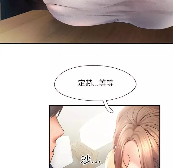 乘风高飞-第11话 - 图片 64