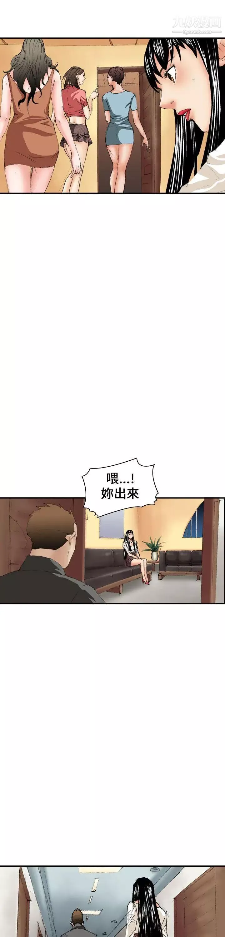 魔鬼-第10话 - 图片 23