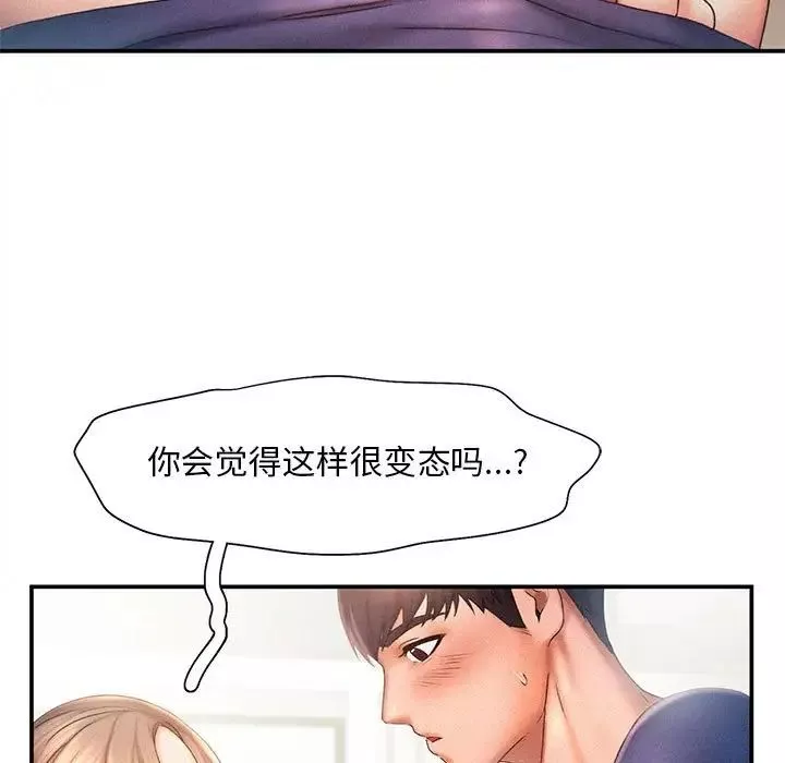 乘风高飞第11話