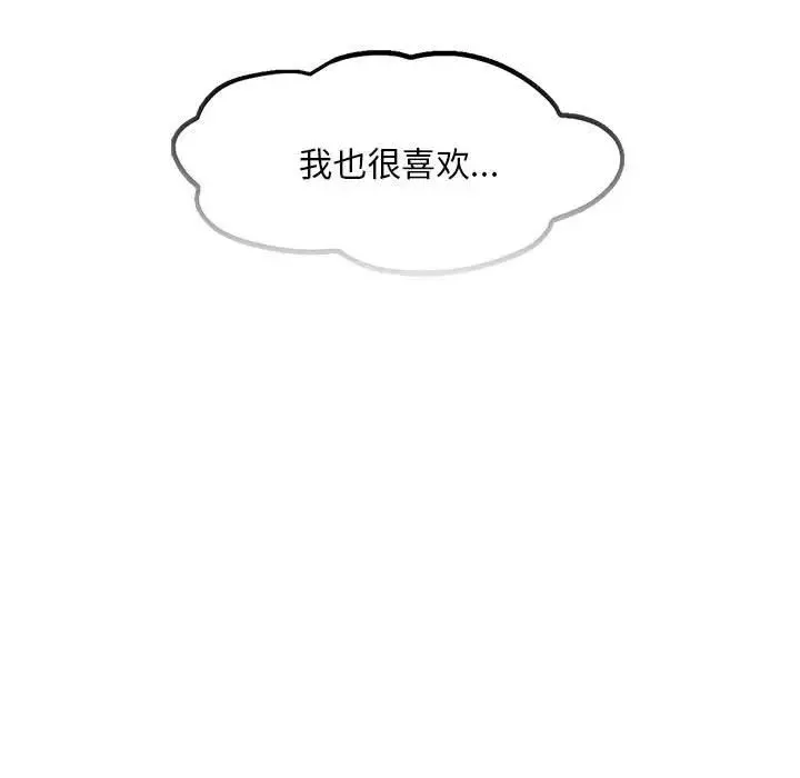 乘风高飞第11話